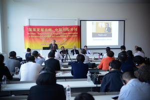 4_5th_china_forum-2